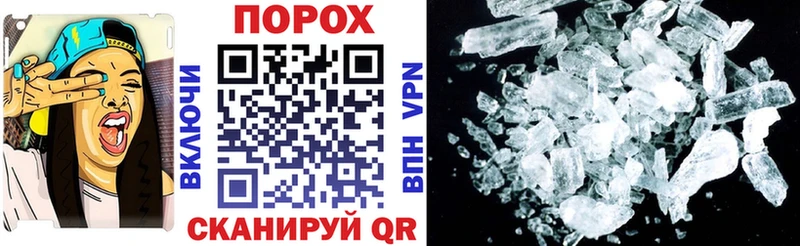 АМФЕТАМИН Premium Тихвин