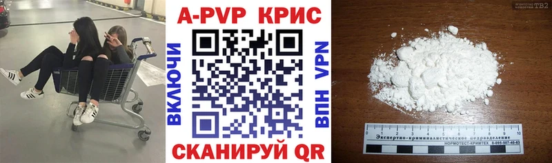 Alpha PVP Crystall  Тихвин 