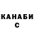 ГАШ убойный Andrii Okhrimov