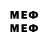 Метадон methadone maks mish