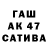 Героин афганец Zamid Khutuev
