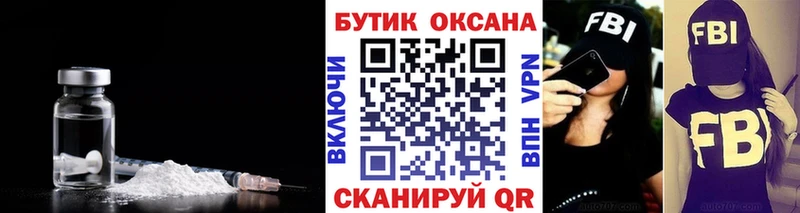 БУТИРАТ оксана Тихвин