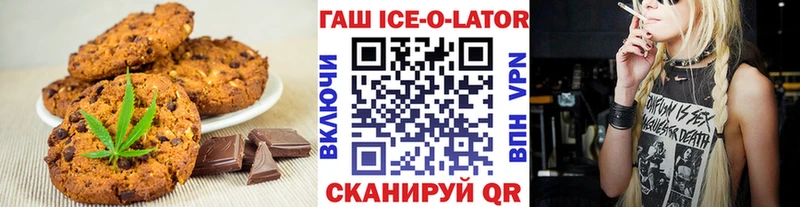 Еда ТГК конопля  Тихвин 