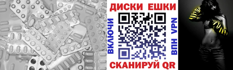 Экстази 99%  МЕГА ссылки  Тихвин 