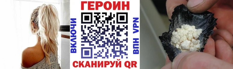 ГЕРОИН Афган  наркотики  Тихвин 