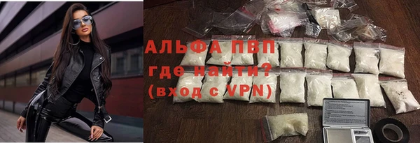 скорость mdpv Алексин