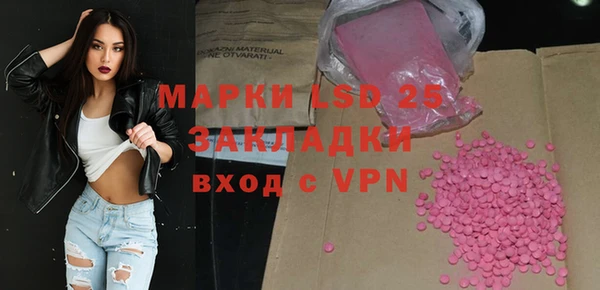 марки lsd Алзамай
