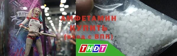 соль курить ск Алексеевка