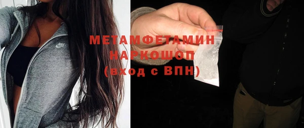 гашик Новокубанск