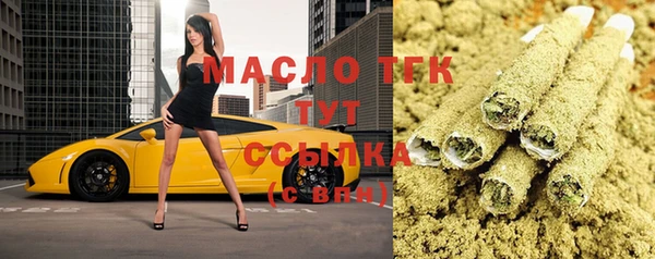 соль курить ск Алексеевка