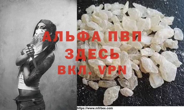 МДМА Армянск