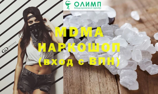 соль курить ск Алексеевка