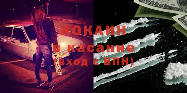МДМА Армянск