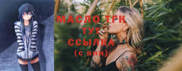 МДМА Армянск
