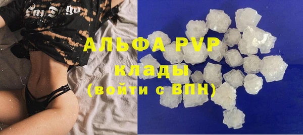 MDMA Новозыбков