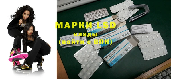марки lsd Алзамай