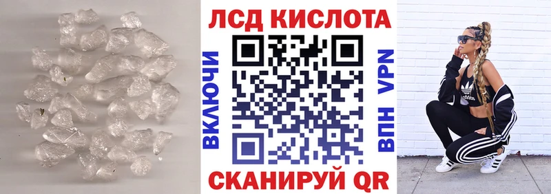 ЛСД экстази кислота  kraken маркетплейс  Тихвин 