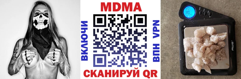 МДМА кристаллы дарк нет клад Тихвин купить закладку