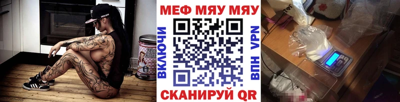 ОМГ ОМГ маркетплейс  Тихвин  МЕФ 4 MMC 
