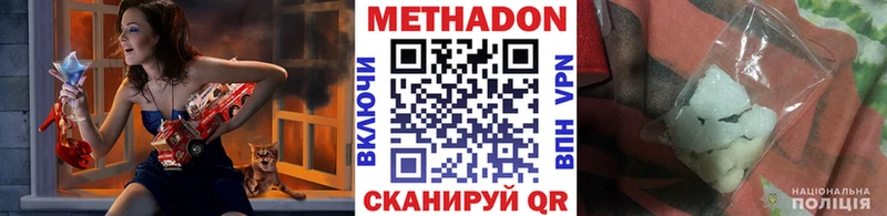 Метадон кристалл  наркошоп  Тихвин 