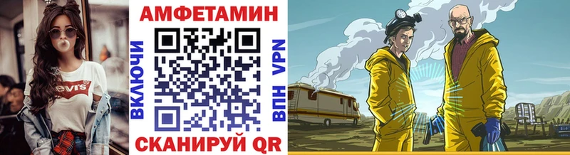 МЕТАМФЕТАМИН мет  Тихвин 