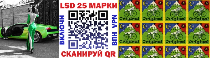 Марки 25I-NBOMe 1,5мг Тихвин