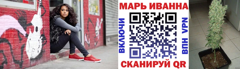 наркошоп  Тихвин  Марихуана планчик 